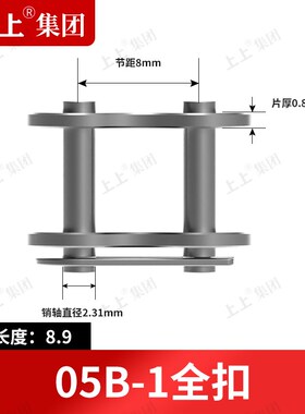 工业国标传动链条 2345分接头1寸0608B10A12A16A单双排锰钢链条扣
