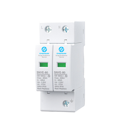 T2浪涌保护器/汇流箱/配电箱/电柜/工业2P3P4P三相四线电源防雷器