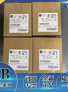22F-D4P2N113 交流变频器,480VAC/3PIH/4.2安培/1.5千瓦/2马力