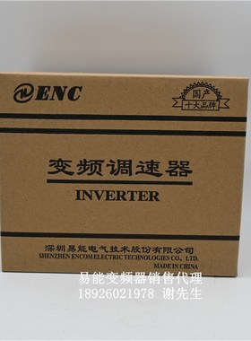 EDS300-2S0002/2S0004/2S0007/2S0015/2S0022 易能变频器EDS300