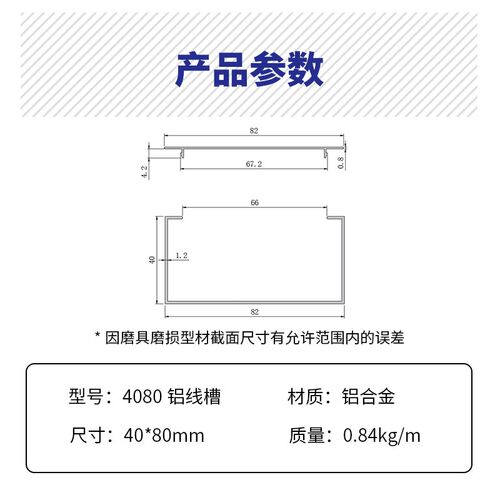 4080铝合金线槽铝型材线槽铝型材线槽灯通U型线槽工作台线槽