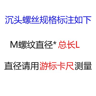 10.9级内六角螺丝 高强度合金钢螺栓 M2至M12螺钉 天诚五金螺丝