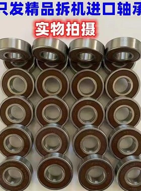 NSK拆机高速进口轴承6007 6008 6207 6208 6209 6210 6307 6308zz