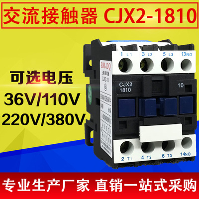 CJX2-1810交流接触器1801 银点线圈电压 AC36V 220V 380V