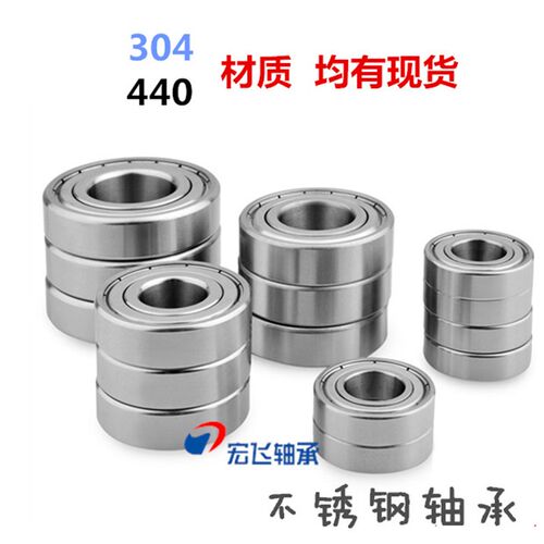 氧化锆双面密封陶瓷轴承608 6000 6001 6002 6003 6004 6005 6006