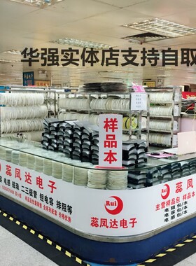 贴片电阻本电容本0201 0402 0603 0805 1206 电阻包电容包样品本