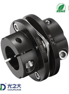 GNST台阶式单膜片联轴器步进马达伺服电机高精度弹性大扭矩连轴器