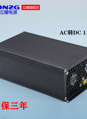 交流AC220V转DC110v直流可调电源 开关电源120V输出s-100工业电源