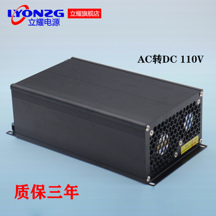交流AC220V转DC110v直流可调电源 开关电源120V输出s-100工业电源
