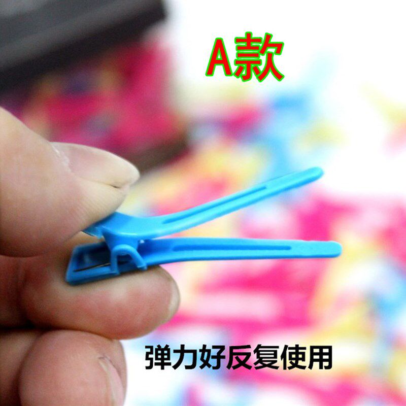 纹理烫定位夹冷烫发焗油分区定型夹造型皮卡路夹子美发用品工具