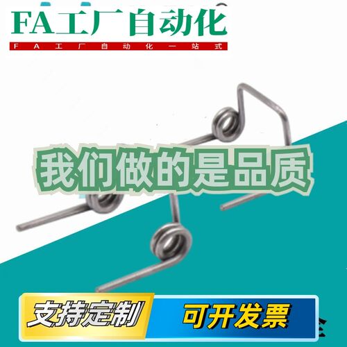 不锈钢双边扭簧FHC21-D5-n2-d0.6  FHC22-D6/8/10/12-n2-d0.6/1.6