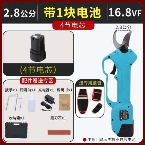 电动修枝剪刀果树果枝剪树x枝无线充电式园林修剪枝剪刀电剪子