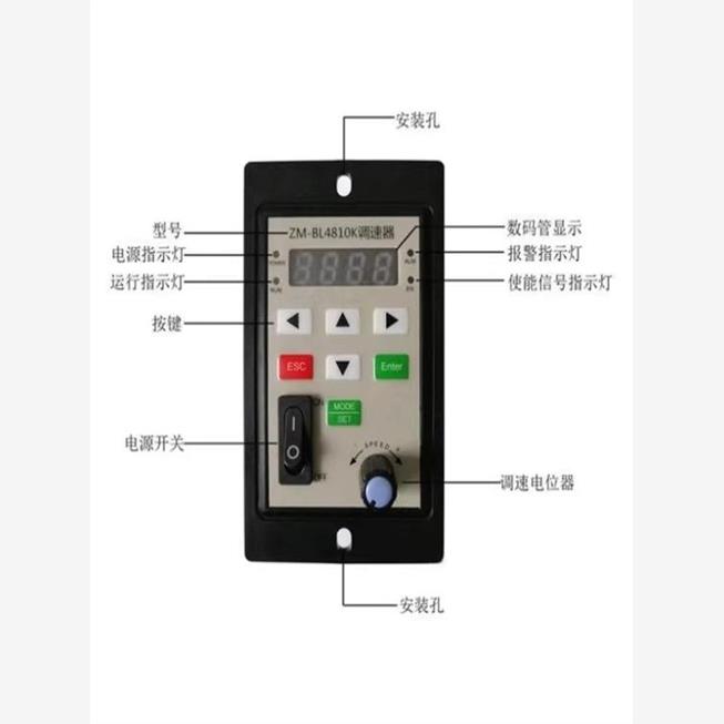 400W80直流无刷电机驱动