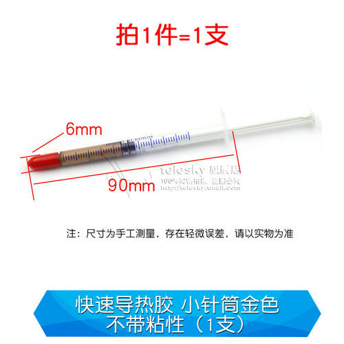 KSD9700温控开关温度开关热保护器5A金属陶瓷常开常闭40度50度100