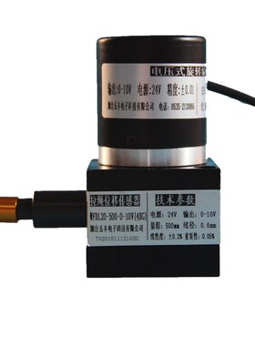 WF20油缸拉绳位移感测器编码器绝对值0-10V/4-20MA/0-10K/485