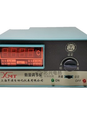 XMT-101 102 121 122 数显调节仪 温控仪表 温度控制器 K E pt100