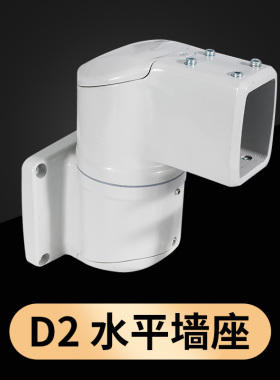 5575重型悬臂箱连接件铸铝合金12寸15寸操作箱悬臂配件可旋转支架