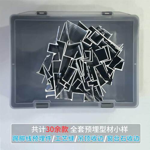 铝合金悬浮吊顶收口条天花板阴影缝型材石膏板铝扣板吊顶收边条
