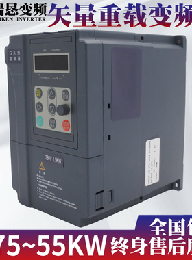 重载矢量型变频器4jkw7.5kw11kw15kw 380v风机水泵三相电机调速器