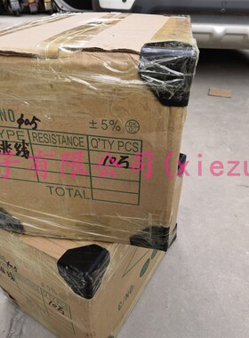 PCB跨线/跳线 跨线 0.45/0.5/0.55/0.6粗 电阻零欧 T52型镀锡编带