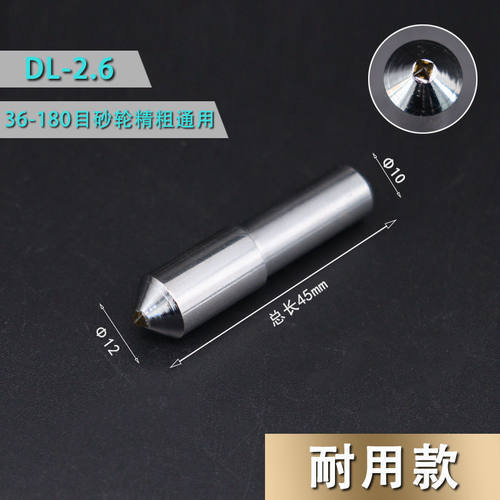 砂轮修整器金刚笔磨床修刀砂轮整形刀修石修正器T洗石笔手持修砂