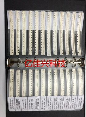 村田贴片电感包0201 0402 0603 0805 1206 样品包叠层绕线电感本