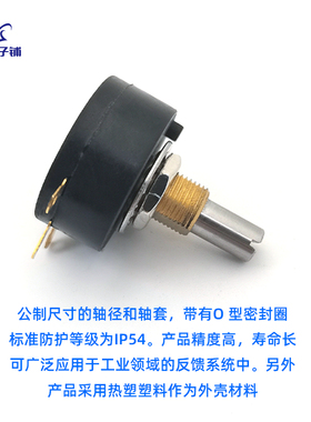 原装进口日本思博SENTOP R25X WDX25 1K 2K 5K 10K精密单圈电位器