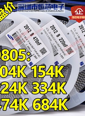 整盘贴片陶瓷电容1206 226K 10V16V25V50V 22uF X7R K档10%一盘2K