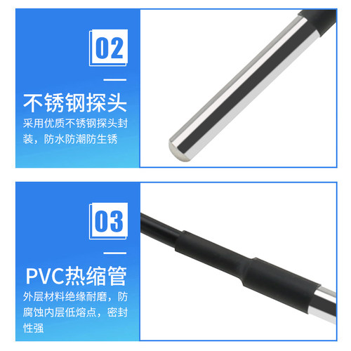 DS18B20数字温度传感器探头 不锈钢水温探测线 耐高温防水型探针