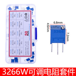 3266W精密多圈可调电阻电位计套件1K2K5K10K20K50K100K200K500K1M