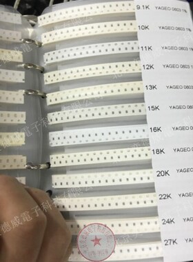 贴片 电阻本 电容本 电感本 1% 01005 0201 0402 0603 0805 1206