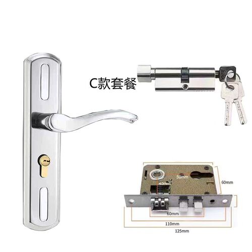 室内门锁卧室门通用型把手房间门家用木门静音门锁通用型老式门锁