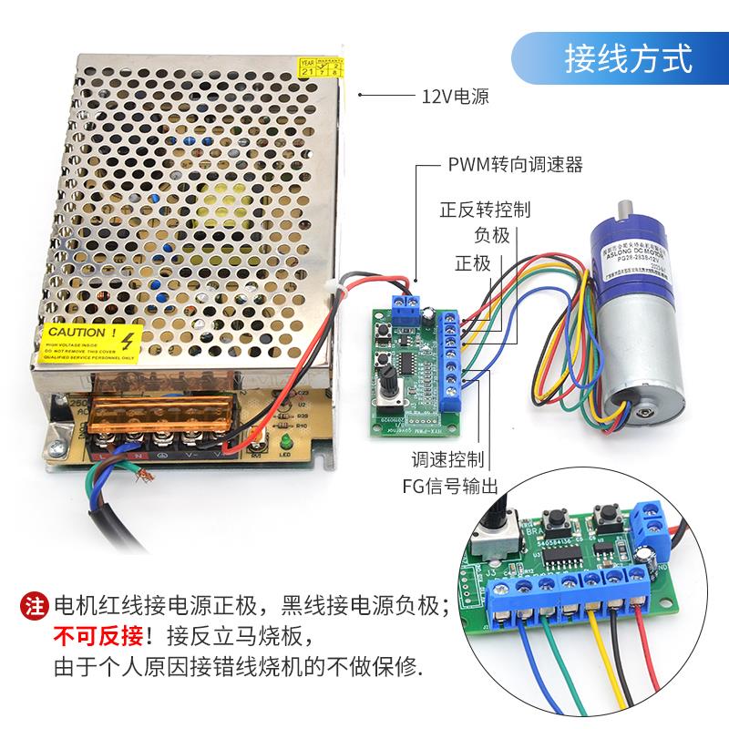 PG2838行星无刷微型直流