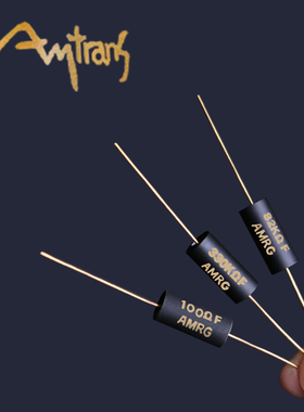 AMRG 2W日本国宝级碳膜电阻 敬告此电阻广州市场有仿制品!