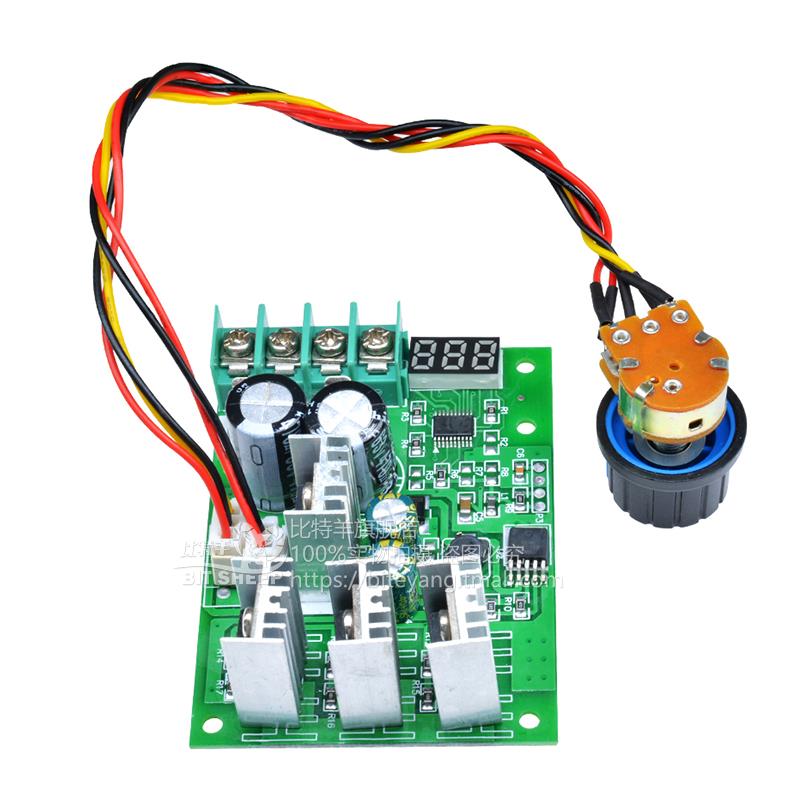 PWM 30A直流电机调速 DC6-60V5V12V24V电机速度控制器电流调节器