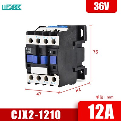交流接触器220v单相CJX2-1210 380v三相直流 1810 3210 5011 6511