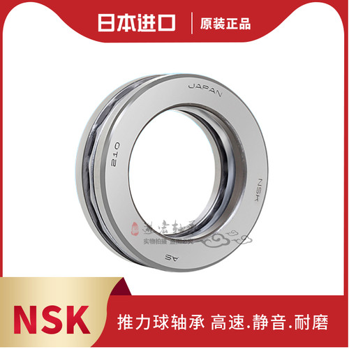 进口 推力球轴承51226 8226尺寸130*19*45 三片式平面推力轴承