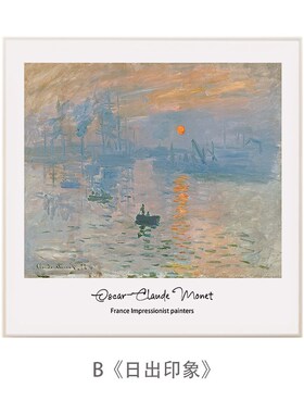 十七小众艺术世界名画梵高莫奈电表箱专用遮挡装饰挂画弱电箱遮丑