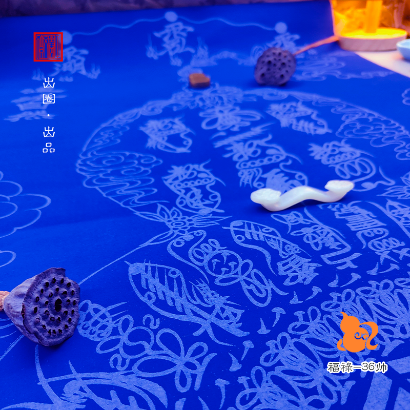 福禄36帅葫芦图谱四色画芯描金长卷绘画练习道家文化壶天古风福气