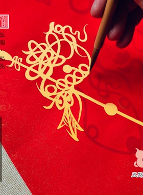 人形五路财神招财纳福道家文化宣纸图谱工笔画绘画练习书法古风