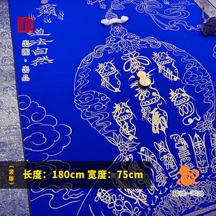 大卷轴福禄36帅普化天尊九天应元雷声图谱描金装裱绘画道家文化