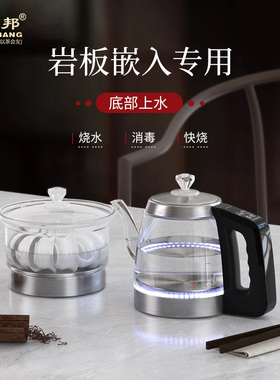 .震普 WJ- B390_1603050646自动上水电热水壶双孔岩板茶桌暗装内