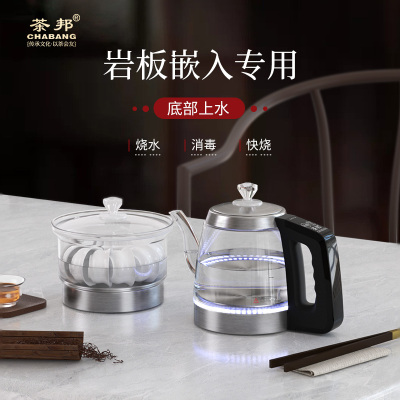 自动上水电热水壶双孔岩板茶桌暗装内嵌入式茶台隔空烧水泡茶炉套