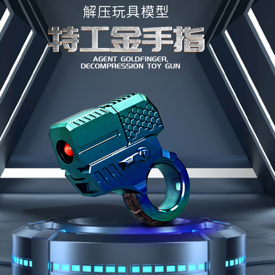 儿童特工金手指发射器迷你跳壳可