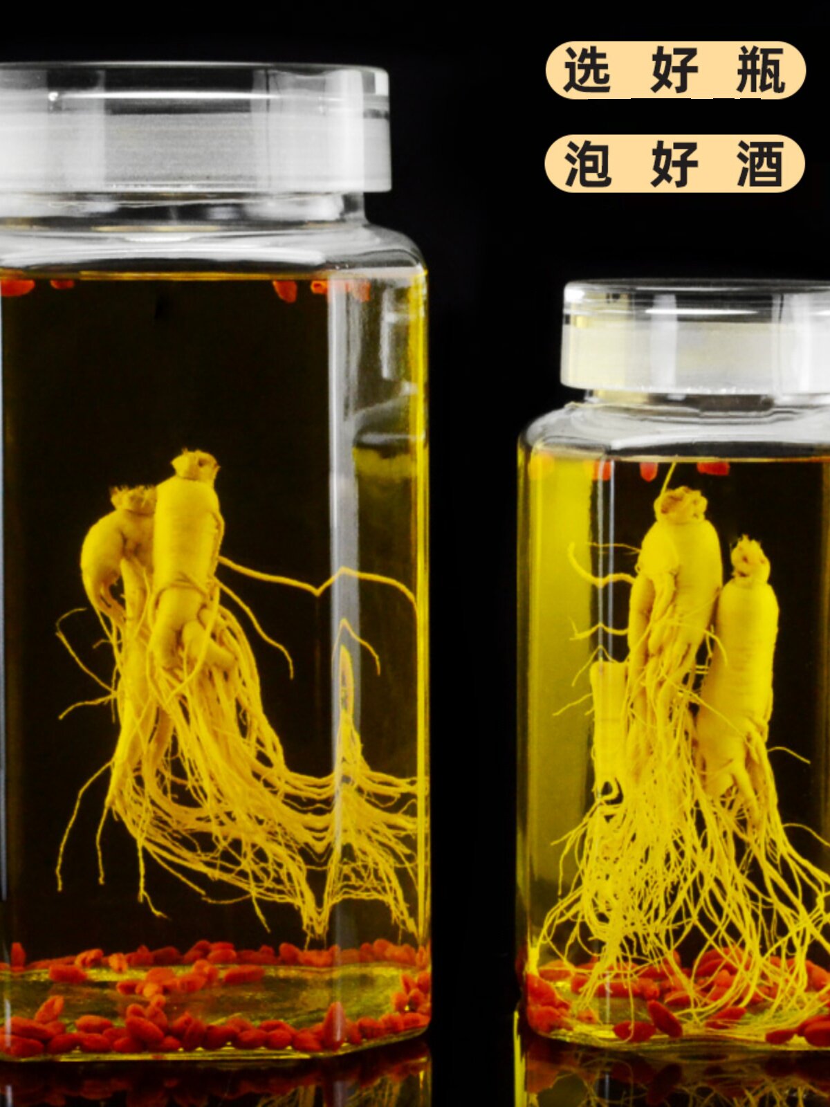 泡酒玻璃瓶10斤5斤人参泡酒罐带龙头磨砂口密封酒坛子专用酿酒瓶