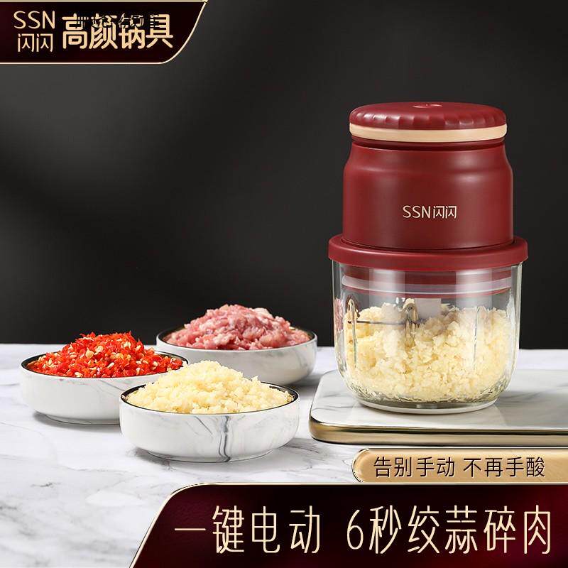 蒜泥神器电动捣蒜器用无线打蒜器大蒜头搅碎自动捣蒜蓉辅食机