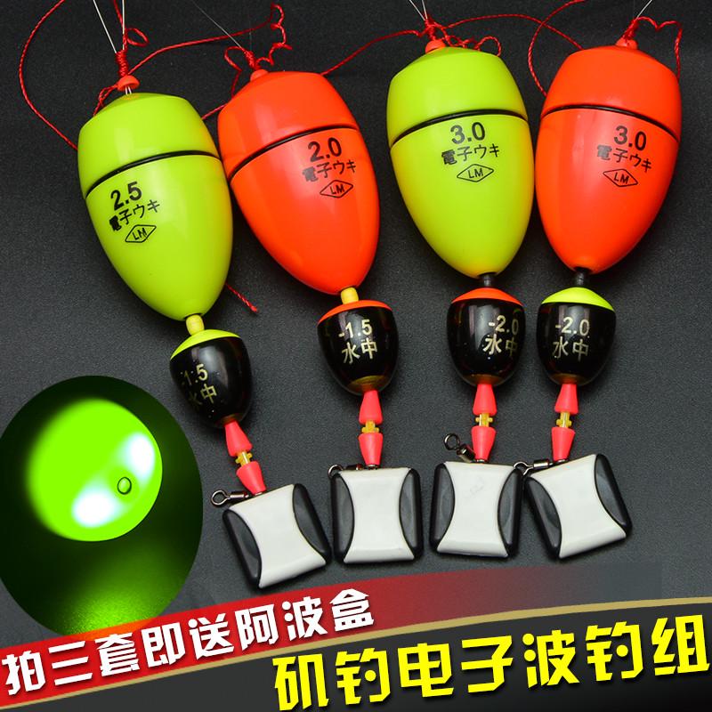 电子阿波水中组合套装夜光漂钓组浮漂超亮浮波矶钓竿阿波全套线组