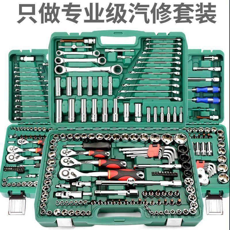 艾瑞泽汽修工具套装套筒棘轮扳手组合套装修车汽修多功能维修