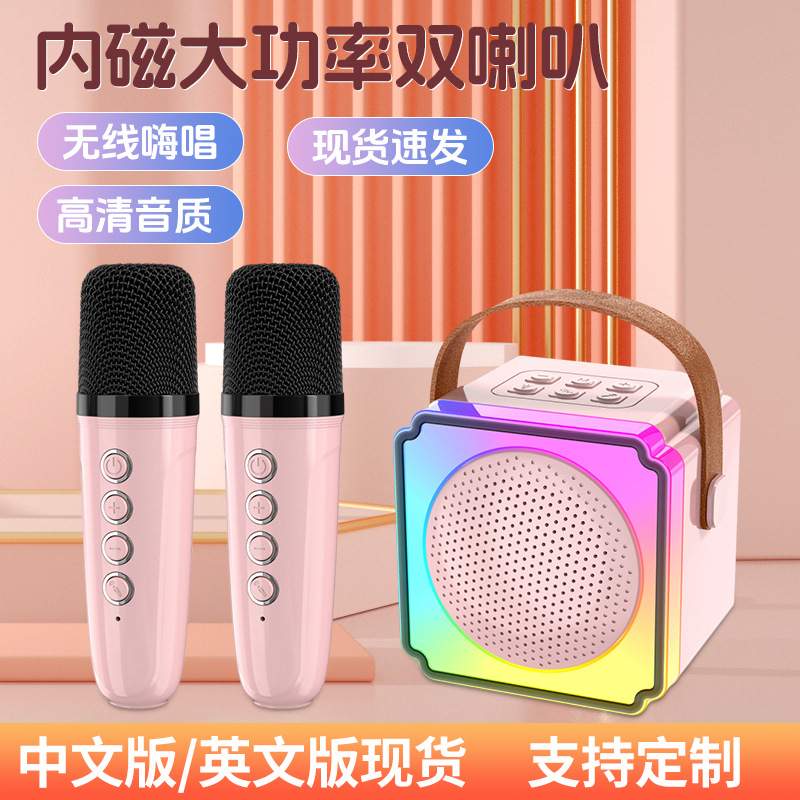 P8家用无线麦克风K歌话筒音箱套装小型家庭KTV一体蓝牙蓝牙5.0