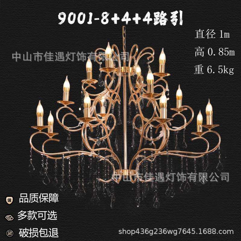 新款婚礼堂吊顶水晶灯欧式电镀珠帘发光落地灯酒店宴会厅装饰吊灯